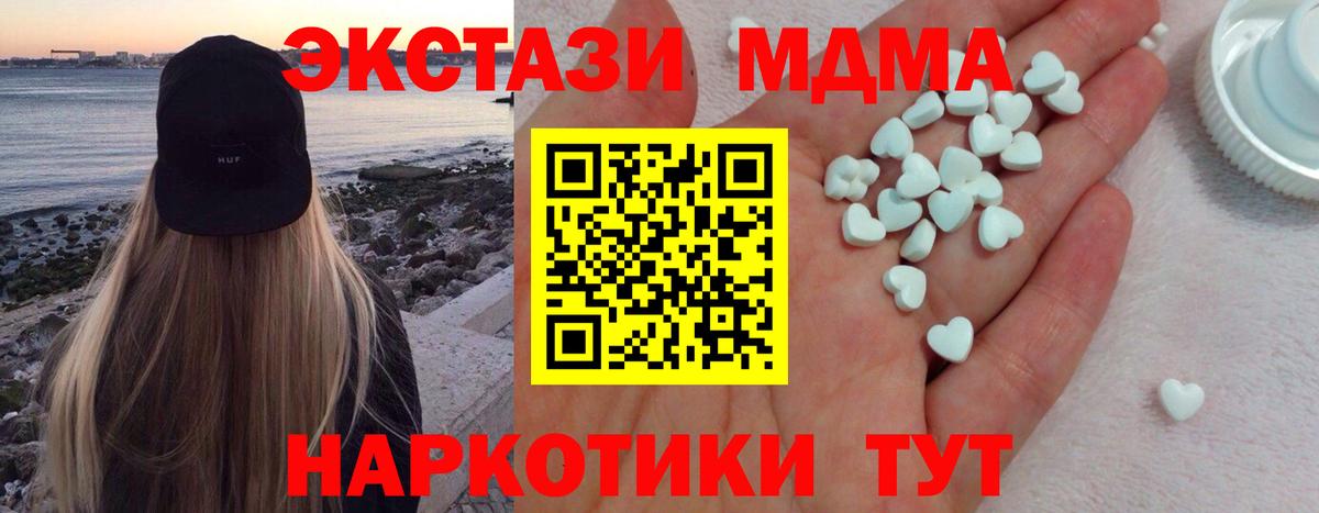 ЭКСТАЗИ DUBAI Павлово