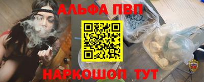 меф Бузулук