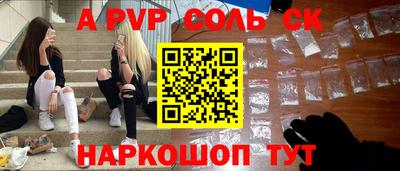 твердый Будённовск