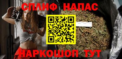эйфоретик Севастополь