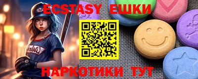 меф Бузулук