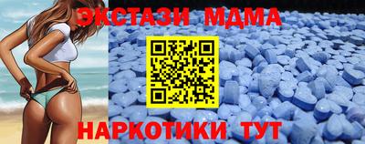 меф Бузулук