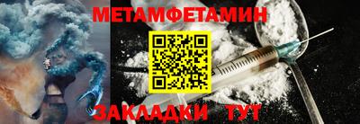 меф Бузулук
