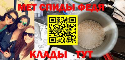 меф Бузулук
