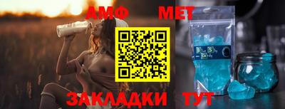 меф Бузулук