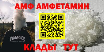 меф Бузулук