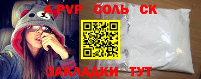меф Бузулук
