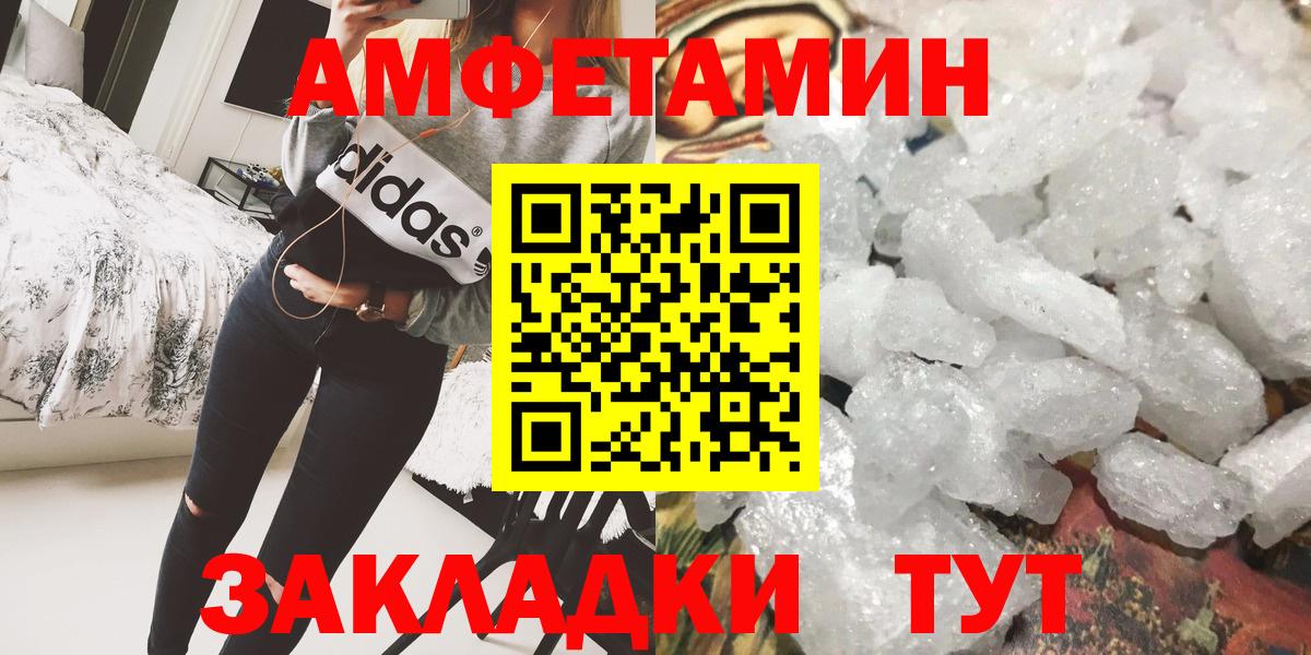 Павлово  Метамфетамин пудра  Метамфетамин пудра  Вход с VPN 