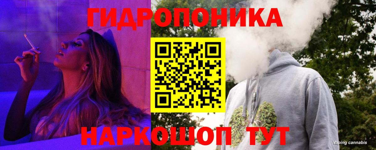 МАРИХУАНА LSD WEED  Бошки марихуана Ganja  Марихуана Bruce Banner  Вход с VPN  Павлово 